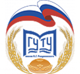 МГУТУ им. К.Г. Разумовского