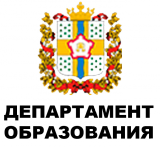 Департамент образования