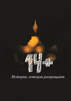 Петиция (ВАЖНО) !