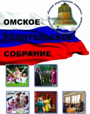 Рассказали о себе