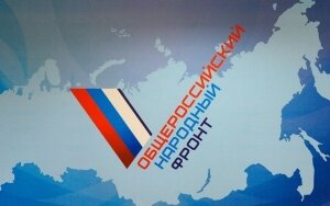 В Омском отделении «Общероссийского народного фронта» обсудили проблемы федерального государственного образовательного стандарта. 