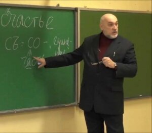 О родном языке необычно и ново.