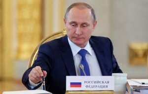 СТРАТЕГИЧЕСКАЯ ЦЕЛЬ НАЦИОНАЛЬНОЙ БЕЗОПАСНОСТИ РОССИИ – СОХРАНЕНИЕ ТРАДИЦИОННЫХ ЦЕННОСТЕЙ